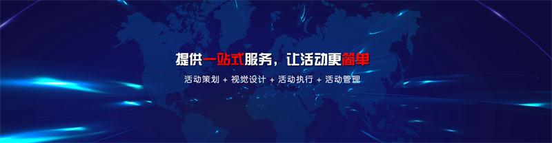 舞臺搭建，上海舞臺搭建公司