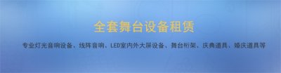 慶典用品，開業(yè)慶典用品，奠基儀式用品，剪彩用品