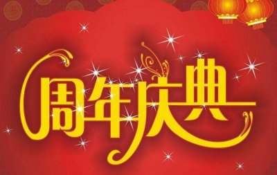 上海演出活動(dòng)策劃公司_上海模特公司_上海禮儀公司