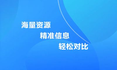活動場地推薦--活動場地價格--會場預訂平臺--團建拓展場地預訂-專屬顧問服務