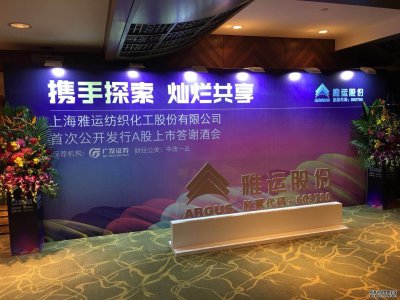 什么事活動執行？ 如何做好活動執行？